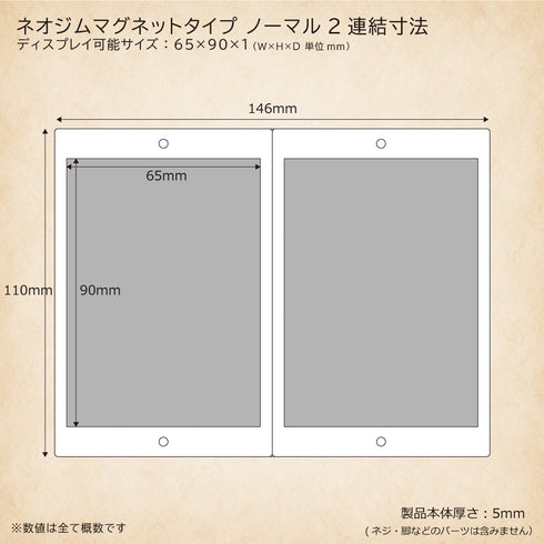 ネオジムマグネットtype【連結】